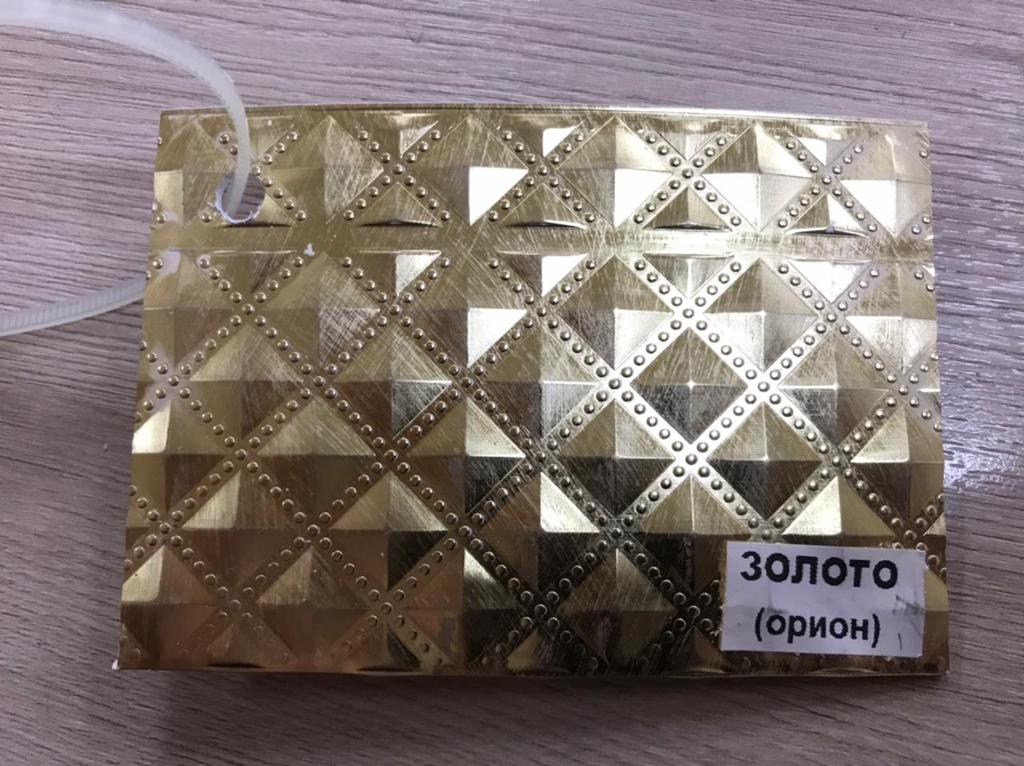 Бленда(7см)Ореон Золото 60м
