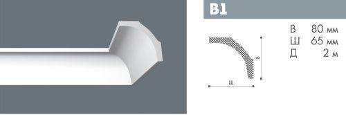 картинка Плинтус B1 <80*65> Номастил(75шт) от магазина