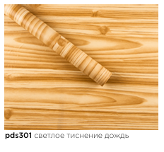 картинка pds-301 DECOPON 45см/8м от магазина