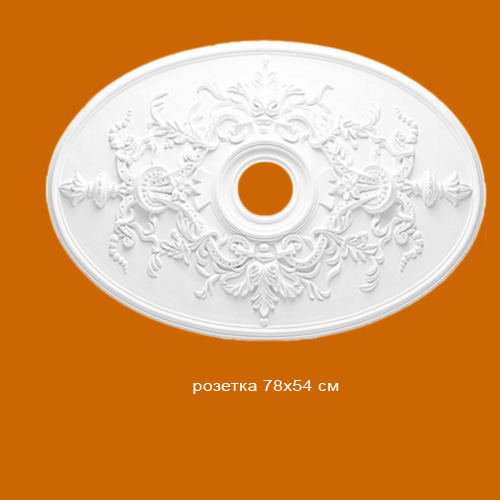 картинка DR-19 розетка 78*54см/6 от магазина