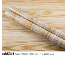 картинка pdd-304 DECOPON 45см/8м(20шт) от магазина
