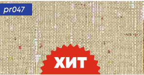 картинка pr047  DECOPON 45см/8м(20шт) от магазина