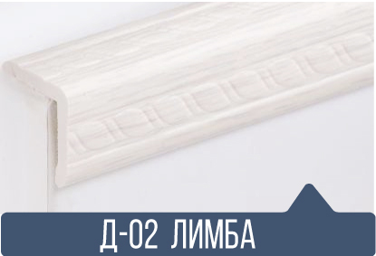 картинка Уголок ПВХ Д-02 лимба 25*25*2,7(30шт)под заказ от магазина