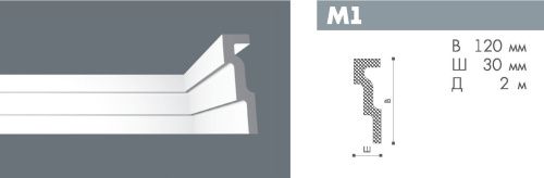 картинка Плинтус M1 <120*30>  Номастил(42шт) от магазина