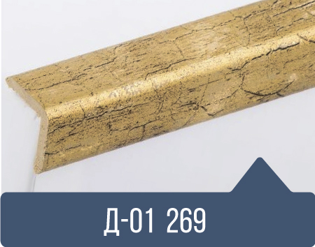 картинка Уголок ПВХ Д-01 №269 20*20*2,7м(30шт) от магазина