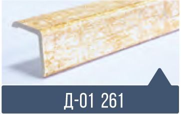 картинка Уголок ПВХ Д-01 №261 30*30*2,7м(20шт) под заказ от магазина