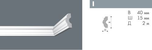 картинка Плинтус I <40*15> Номастил(102шт) от магазина