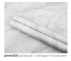 картинка pmm-300 DECOPON 45см/8м от магазина