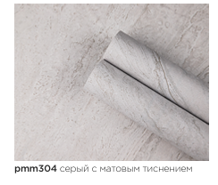 картинка pmm-304 DECOPON 45см/8м от магазина