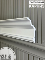 Твердый потолочный плинтус Glanzepol GPD
