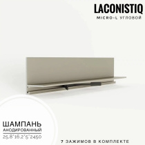 Напольный плинтус