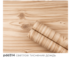 картинка pdd-314 DECOPON 45см/8м(20шт) от магазина