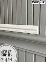 картинка Молдинг настенный GPD-24 (30*11*2400мм)(60шт) от магазина