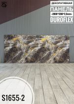 картинка Гибкий мрамор S1655-2 с двойным лаком 2,5мм 1,2м*2,8м DUROFLEX от магазина