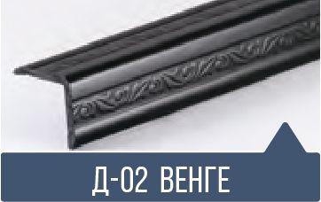 картинка  Уголок ПВХ Д-02 венге 30*30*2,7м(20шт) от магазина