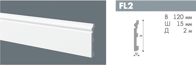 FL2 напольный профиль PD <120*15>2м