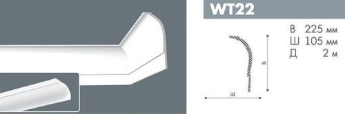 картинка WT22 профиль Бельгия Wallstyl<225*105>2м(5шт) от магазина