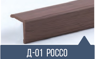 картинка Уголок ПВХ Д-01 россо 30*30*2,7м(20шт) под заказ от магазина