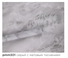 картинка pmm-301 DECOPON 45см/8м(20шт) от магазина