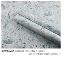 картинка pmg-320 DECOPON 45см/8м(20шт) от магазина