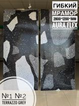 картинка Панель (1200*2800*1мм)Terrazzo Grey №2 Глянцевое покрытие AURA FLEX(1шт) магазин являющийся официальным дистрибьютором в России картинка Панель (1200*2800*1мм)Terrazzo Grey №2 Глянцевое покрытие AURA FLEX(1шт) от магазина
