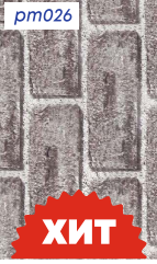 картинка pm026 DECOPON 45см/8м(20шт) от магазина