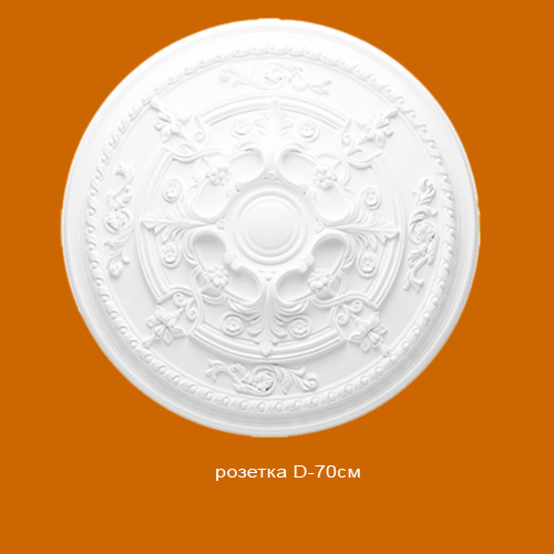 картинка DR-20 розетка 70см/1 от магазина