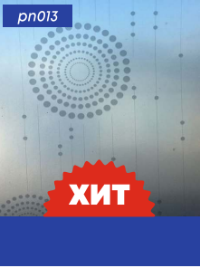 картинка pn013 DECOPON 45см/8м от магазина