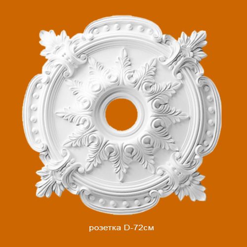 картинка DR-16 розетка 72см/1шт от магазина