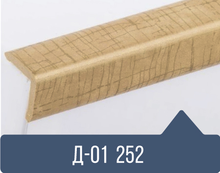 картинка Уголок ПВХ Д-01 №252 20*20*2,7м(30шт) от магазина