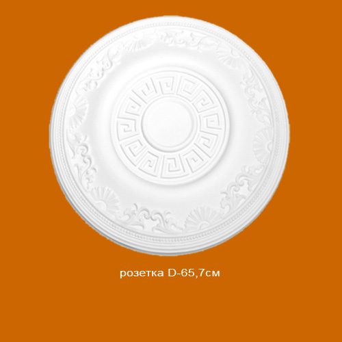 картинка DM-0661 розетка 65.7см от магазина