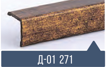 картинка Уголок ПВХ Д-01 №271 30*30*2,7м(20шт) под заказ от магазина