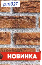 картинка pm027 DECORON 45см/8м(20шт) от магазина