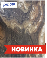 картинка pm019 DECOPON 45см/8м от магазина