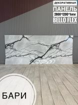 картинка Панель (1200*2800*1,1мм) Бари BELLO FLEX(1шт) магазин являющийся официальным дистрибьютором в России картинка Панель (1200*2800*1,1мм) Бари BELLO FLEX(1шт) от магазина