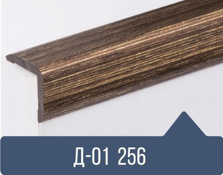 картинка Уголок ПВХ Д-01 №256 20*20*2,7м(30шт)под заказ от магазина