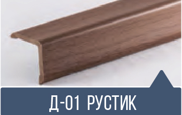 картинка Уголок ПВХ Д-01 рустик 30*30*2,7м(20шт) под заказ от магазина