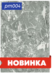 картинка pm004 DECOPON 45см/8м от магазина