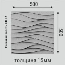 картинка Панель стеновая Полимер СП 13 500*500(8шт) от магазина