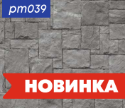 картинка pm039 DECOPON 45см/8м(20шт) от магазина