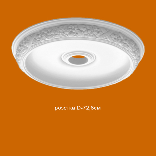 картинка DM-0731 розетка 726*105мм от магазина