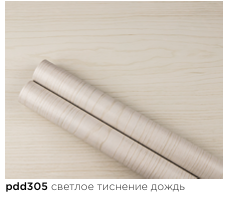 картинка pdd-305 DECOPON 45см/8м(20шт) от магазина