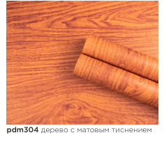 картинка pdm-304 DECOPON 45см/8м(20шт) от магазина