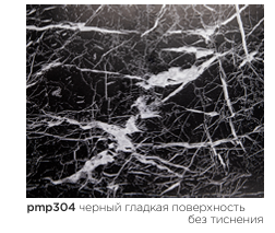 картинка pmp-304 DECOPON 45см/8м от магазина