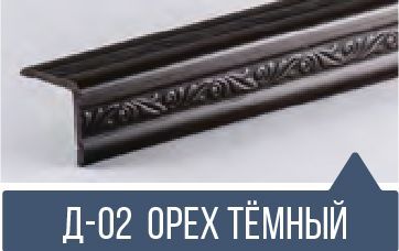 картинка  Уголок ПВХ Д-02 орех темный 30*30*2,7м(30шт) от магазина