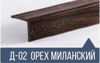 картинка  Уголок ПВХ Д-02 орех миланский 30*30*2,7м(20шт) от магазина