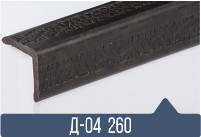 картинка Уголок ПВХ Д-04 260 25*25*2,7(30шт) под заказ от магазина