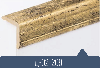 картинка Уголок ПВХ Д-02 269 25*25*2,7(30шт)под заказ от магазина