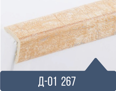 картинка Уголок ПВХ Д-01 №267 20*20*2,7м(30шт) от магазина