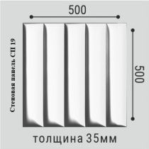 картинка Панель стеновая Полимер СП 19 500*500(4шт) от магазина